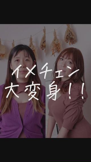 #色落ちのゆかり