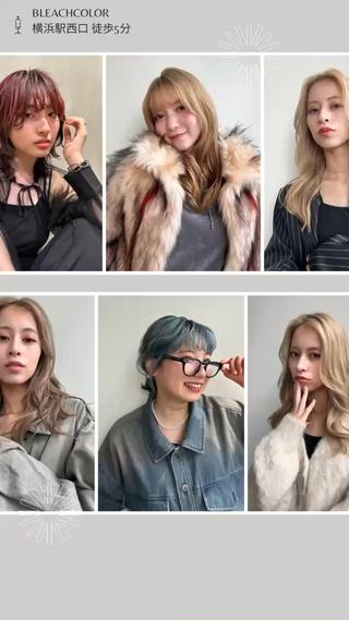 MIYUcolor
#ハイライト #フェイスフレーミング #ベージュカラー #美容師 #ブリーチカラー #暖色系カラー #ブリーチカラー #ダブルカラー #寒色系カラー #艶カラー #透明感カラー