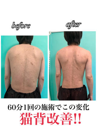 佐藤 愛のエステ・リラクイメージ