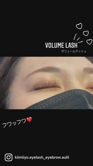 フワッフワなボリュームラッシュ♡ 