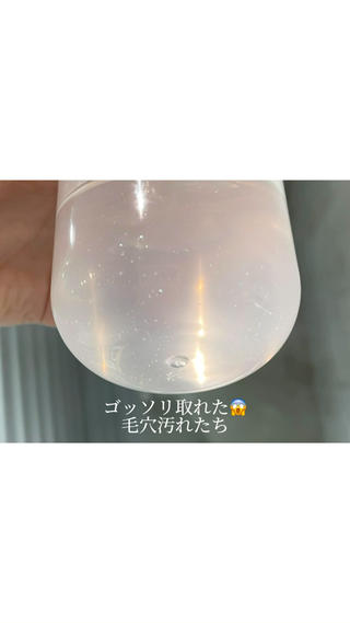 毛穴洗浄×光フェイシャル