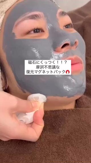 今1番お得にお試しができるチャンス!!
赤み、くすみ、しわ、シミ、乾燥にお悩みの方におすすめのメニューです!
今の時期にぴったりのメニューをぜひお試しください