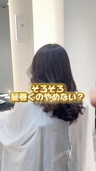 #パーマ #韓国風パーマ