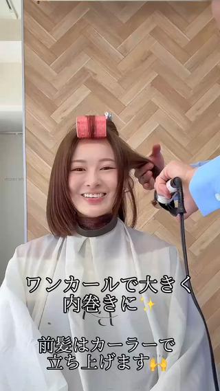 ショート カラー 心斎橋韓国ボブ 好原良真のヘアスタイル
