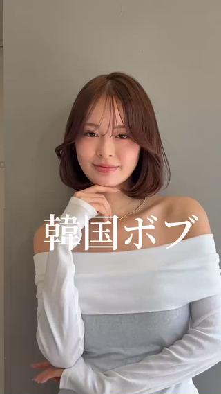 ショート カラー 心斎橋韓国ボブ 好原良真のヘアスタイル