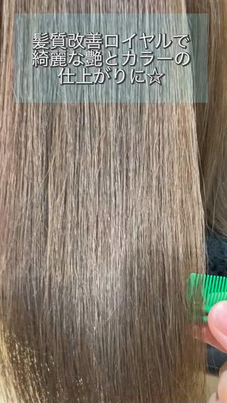 ロング カラー KON|ごまかさない 艶。酸熱×精密カットのヘアスタイル