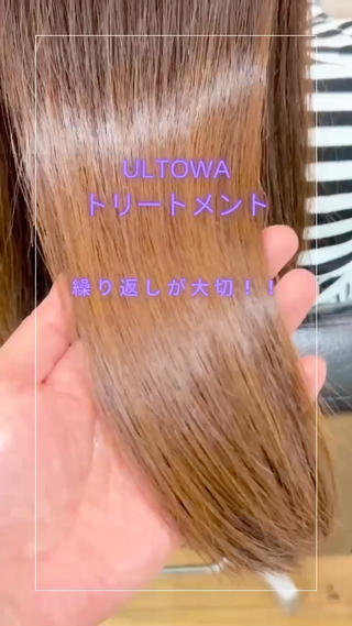私はカラー毛のダメージケアに特化し、艶髪を生み出す【艶髪の専門家】美容師です
カットもカラーも艶髪に特化した技術をご提案しております
どんどん艶のあるスタイルへと導き多くの方に支持を受けております️

カラーダメージケアの⁡髪質改善にこんな効果が

️ 毛髪内部のダメージによる空洞に栄養補充

️髪本来の艶&質感&手触りに向上

️水分保持、バランス能力向上

️カラーによるダメージ負担・退色スピードの軽減

️パサつき、乾燥、広がり、静電気の抑制

️髪外部のダメージ補充と強度向上

髪の癖を少しずつ抑えていく

悩みがある方は是非ご相談下さい 
