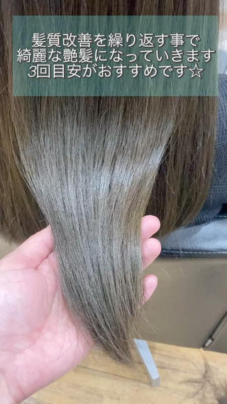 ロング カラー KON|ごまかさない 艶。酸熱×精密カットのヘアスタイル