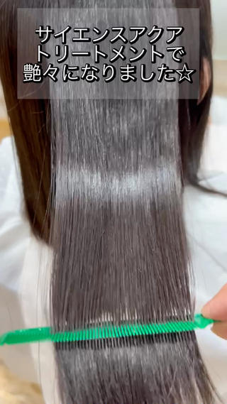ロング カラー KON|ごまかさない 艶。酸熱×精密カットのヘアスタイル
