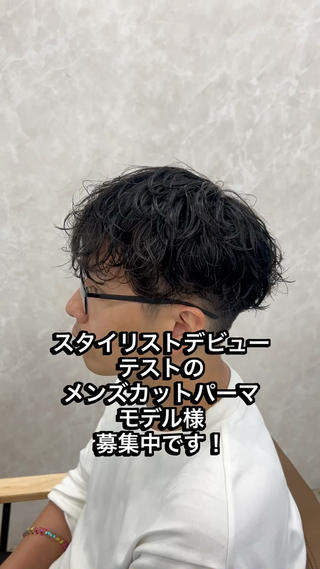 ショート パーマ メンズ 近藤 叶大のヘアスタイル
