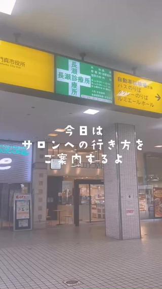采本  万里子のエステ・リラクイメージ