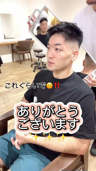 メンズ メンズ専門美容室 JR宝塚駅徒歩１分のヘアスタイル