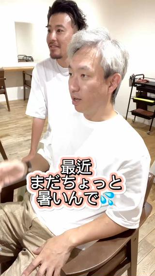 ショート パーマ メンズ メンズ専門美容室 JR宝塚駅徒歩1分のヘアスタイル