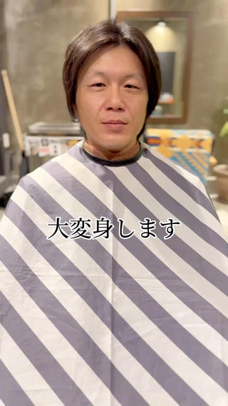メンズ メンズ専門美容室 JR宝塚駅徒歩1分のヘアスタイル