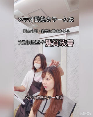 ロング 美容師難民の救世主 ⚜️井上秀樹⚜️のヘアスタイル