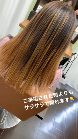 ブリーチ毛に縮毛矯正
他店で断られ続けたお客様はお任せ下さい