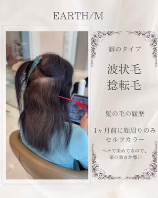毎朝のアイロンが欠かせない方、湿気で広がりやうねりが気になる方におすすめの髪質改善ストレート
一人ひとりの髪質やダメージレベルに合わせて薬剤を選定し、自然で柔らかなストレートに仕上げます。ピンとしすぎない質感で、乾かすだけでまとまる扱いやすい髪へ。ブリーチ毛やダメージ毛も、髪の状態を見極めながらご提案いたします。ぜひ一度ご相談ください