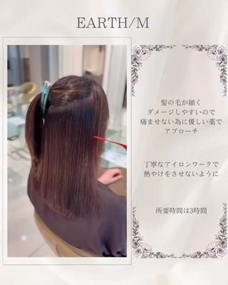セミロング 松嶺 良樹のヘアスタイル