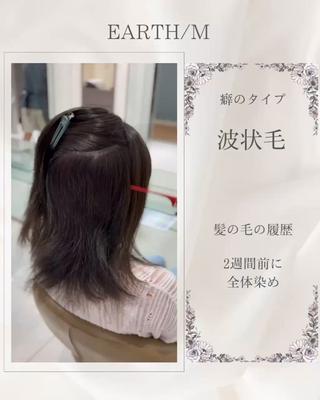 毎朝のアイロンが欠かせない方、湿気で広がりやうねりが気になる方におすすめの髪質改善ストレート
一人ひとりの髪質やダメージレベルに合わせて薬剤を選定し、自然で柔らかなストレートに仕上げます。ピンとしすぎない質感で、乾かすだけでまとまる扱いやすい髪へ。ブリーチ毛やダメージ毛も、髪の状態を見極めながらご提案いたします。ぜひ一度ご相談ください