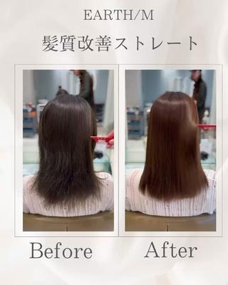 毎朝のアイロンが欠かせない方、湿気で広がりやうねりが気になる方におすすめの髪質改善ストレート
一人ひとりの髪質やダメージレベルに合わせて薬剤を選定し、自然で柔らかなストレートに仕上げます。ピンとしすぎない質感で、乾かすだけでまとまる扱いやすい髪へ。ブリーチ毛やダメージ毛も、髪の状態を見極めながらご提案いたします。ぜひ一度ご相談ください