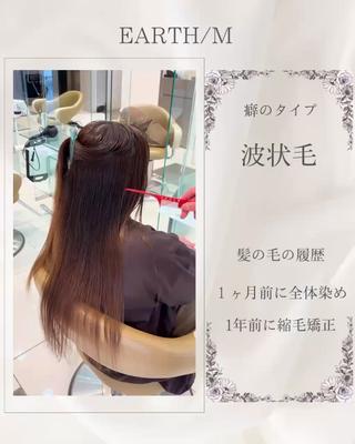 ロング 松嶺 良樹のヘアスタイル