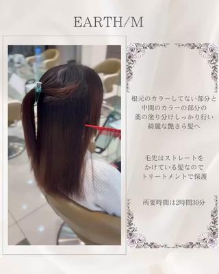 セミロング 松嶺 良樹のヘアスタイル