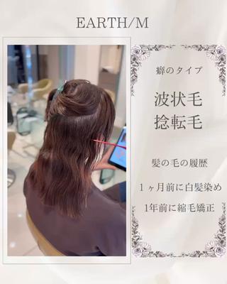 セミロング 松嶺 良樹のヘアスタイル
