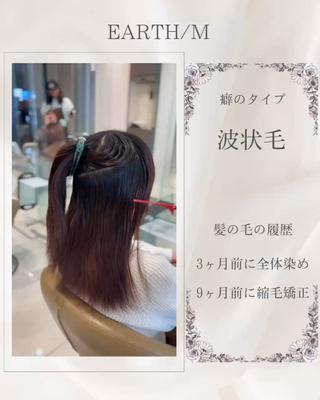 セミロング 松嶺 良樹のヘアスタイル