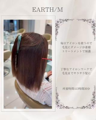 毎朝のアイロンが欠かせない方、湿気で広がりやうねりが気になる方におすすめの髪質改善ストレート
一人ひとりの髪質やダメージレベルに合わせて薬剤を選定し、自然で柔らかなストレートに仕上げます。ピンとしすぎない質感で、乾かすだけでまとまる扱いやすい髪へ。ブリーチ毛やダメージ毛も、髪の状態を見極めながらご提案いたします。ぜひ一度ご相談ください