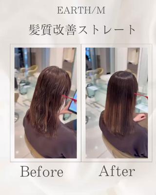 セミロング 松嶺 良樹のヘアスタイル