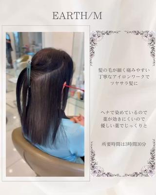 毎朝のアイロンが欠かせない方、湿気で広がりやうねりが気になる方におすすめの髪質改善ストレート
一人ひとりの髪質やダメージレベルに合わせて薬剤を選定し、自然で柔らかなストレートに仕上げます。ピンとしすぎない質感で、乾かすだけでまとまる扱いやすい髪へ。ブリーチ毛やダメージ毛も、髪の状態を見極めながらご提案いたします。ぜひ一度ご相談ください