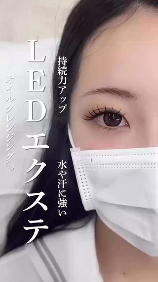 マツエク・マツパ lazo今治店 県病院前店 濱口のマツエク・マツパデザイン