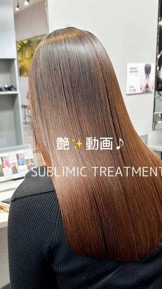 ロング カラー 美髪矯正・レイヤー 倉友哉のヘアスタイル