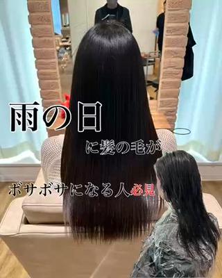 縮毛矯正