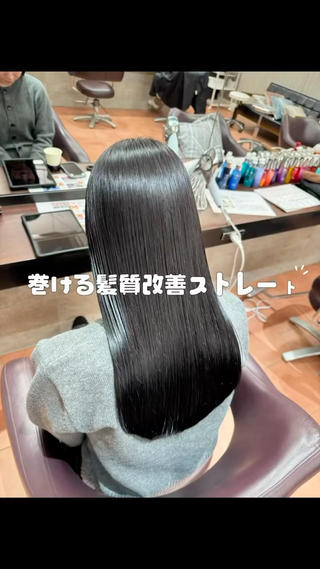 ロング パーマ 美髪透明感🫧三澤 廉 M.SLASHのヘアスタイル