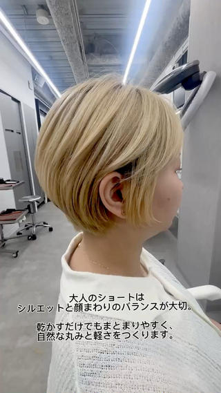 ショート 関山浩平ショート /ボブ/ヘアセットのヘアスタイル