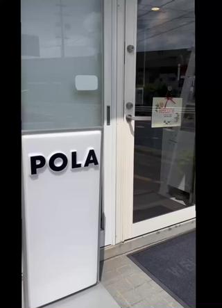 POLA三好ヶ丘駅前 仙波😊🌷のエステ・リラクイメージ