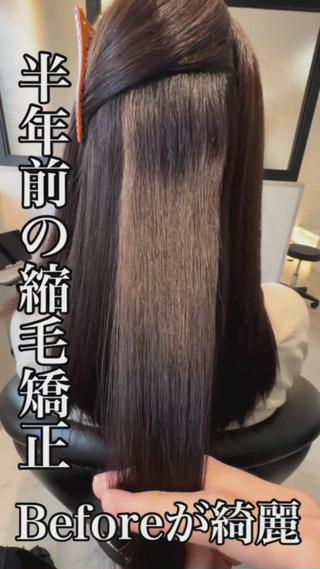 ロング パーマ ツバサ 髪質改善のヘアスタイル