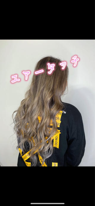 エアータッチカラー︎
伸びてきてもわかりにくいデザインですので頻繁に美容室に行けない方や小まめにカラーが苦手な方にオススメ