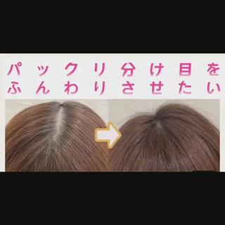 韓国ヘア”プリカール”で根元ふんわり
