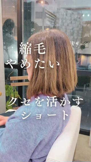 ショート くせ毛×ショート 上岡勇祐のヘアスタイル