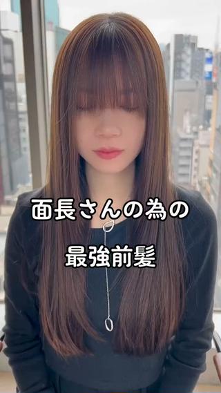 レイヤーカット #ロングレイヤー #レイヤースタイル