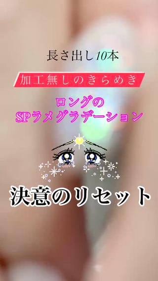 ネイル 東京あきる野市ネイル ✿ yuiのネイルデザイン