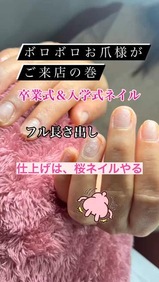 ネイル 東京あきる野市ネイル ✿ yuiのネイルデザイン