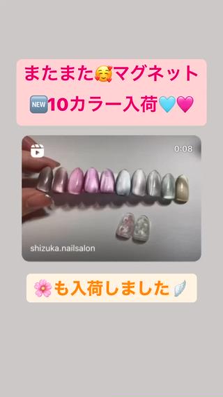 ネイル Shizuka Nail Salonのネイルデザイン