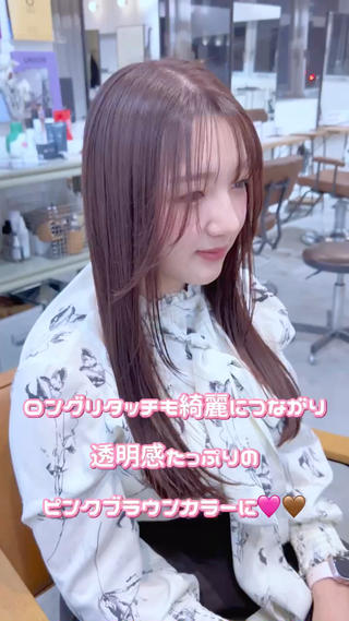ワンカールで簡単可愛いレイヤーカットに
透明感たっぷりのピンクブラウンカラー
ロングリタッチも綺麗につながってます