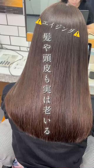 【吉祥寺で叶う圧倒的な艶髪】
とにかく艶髪にしたい、自分の髪に自信を持ちたい、
日々のストレスから解放されたい方
是非お気軽にご相談くださいませ