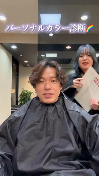 メンズの方も大歓迎️
カラー、ファッション、コーディネート等分からない方はぜひ1度パーソナルカラー診断を受けてみてください 