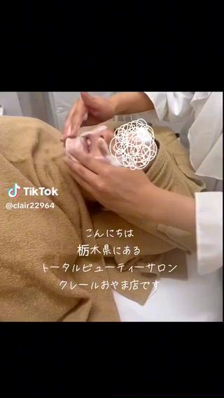 美肌フォト、エレクトロポレーションご紹介