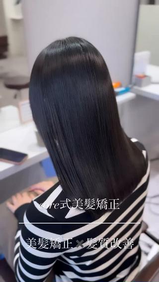 美髪️️